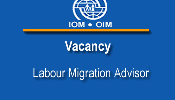 Job Opportunity: Central Bank of Somalia